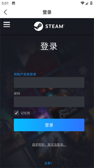 C5GAME交易平台