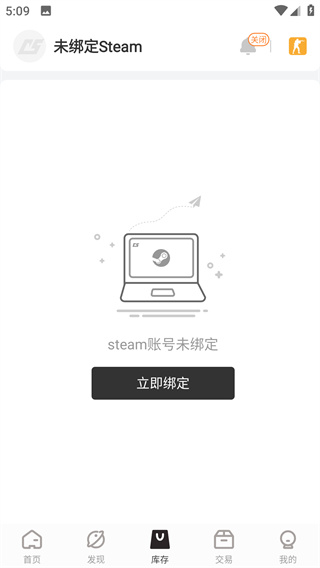 C5GAME交易平台