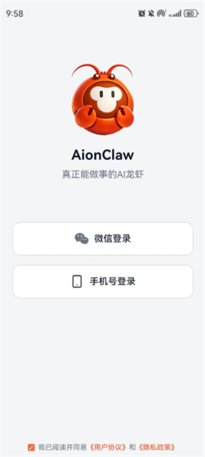 AionClaw