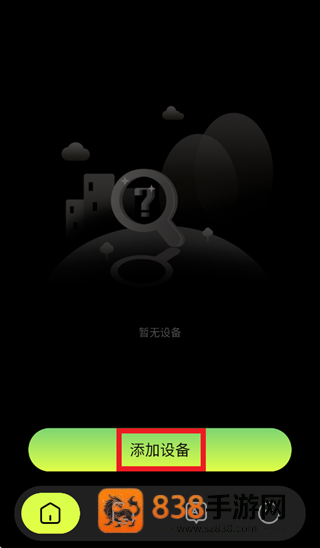 VexLink app