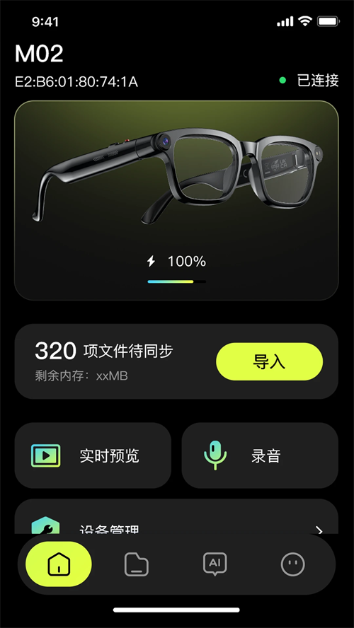 VexLink