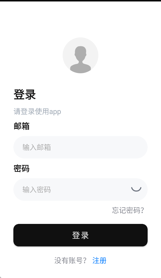 小摩智驾