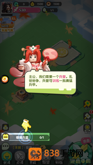 疯狂积木城游戏