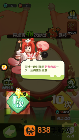 疯狂积木城游戏