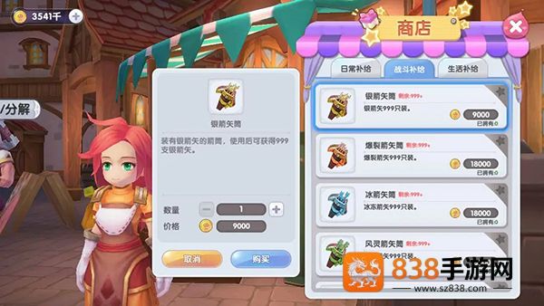仙境传说新启航九游版下载