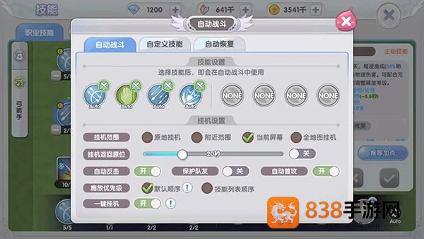 仙境传说新启航九游版下载