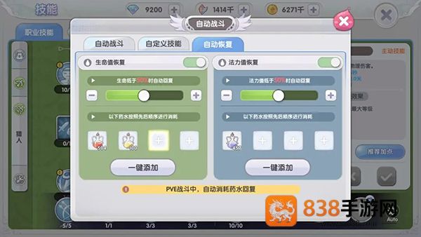 仙境传说新启航九游版下载