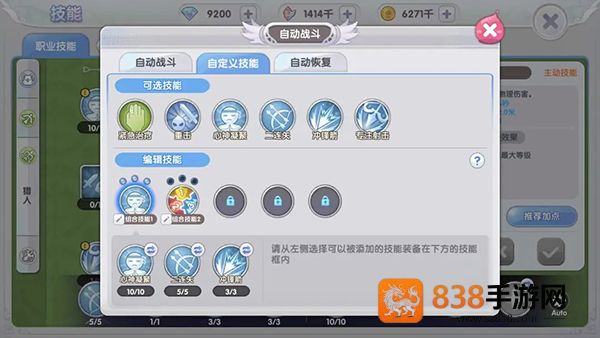 仙境传说新启航九游版下载