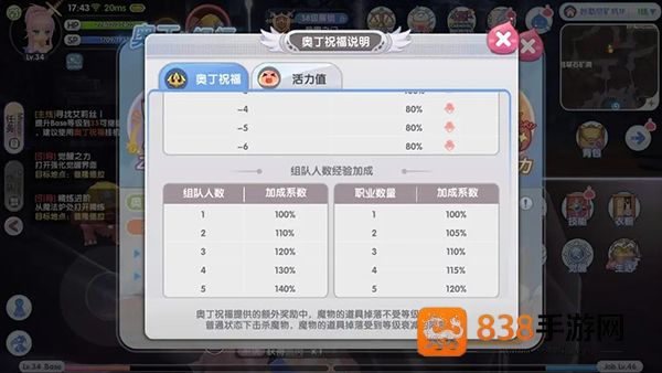仙境传说新启航九游版下载