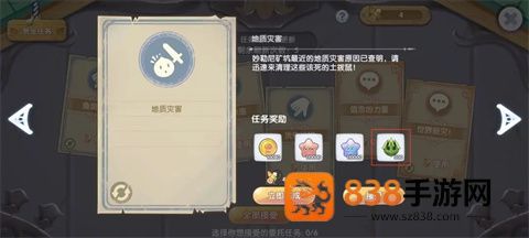 仙境传说新启航九游版下载