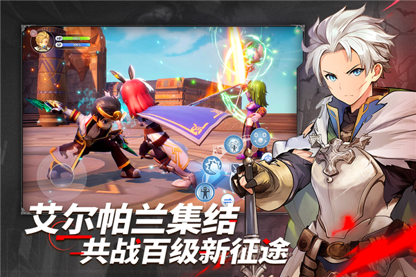仙境传说新启航