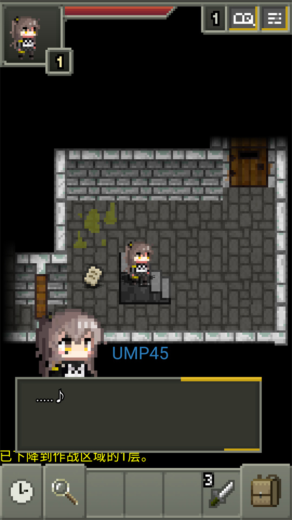 少女前线像素地牢