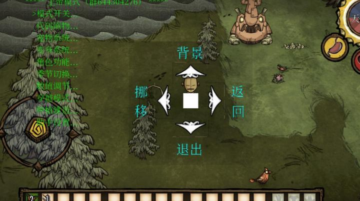 饥荒