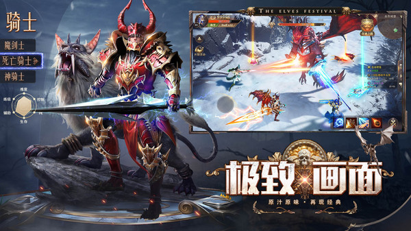 精灵盛典