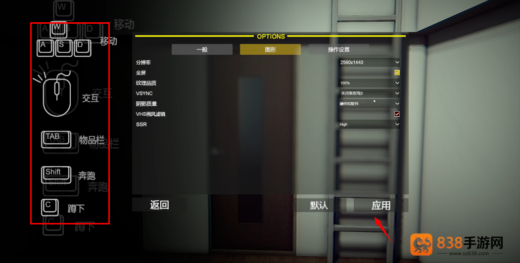 闭店事件手机版