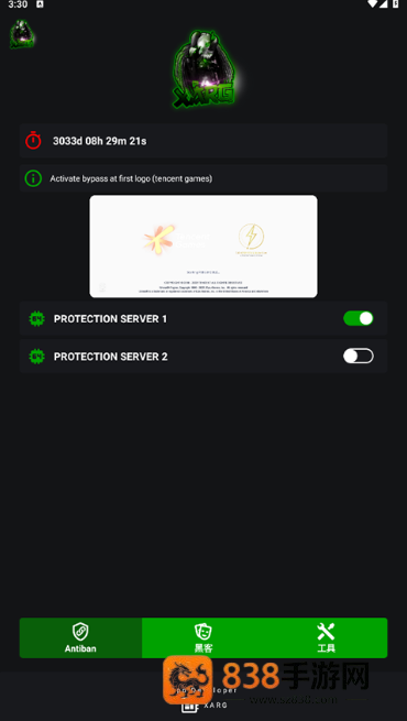 绿AR增强版9.0app下载