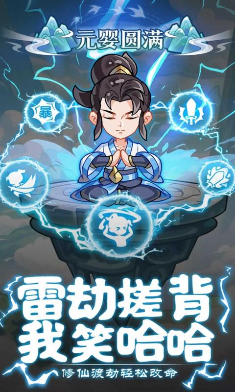 软泥星球