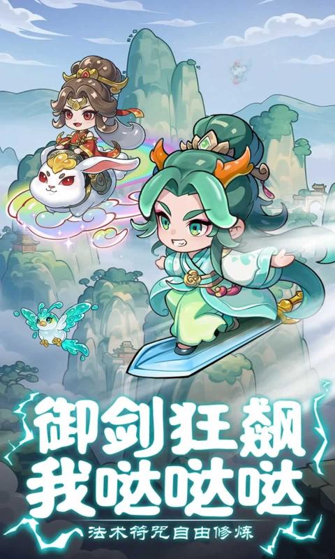 软泥星球