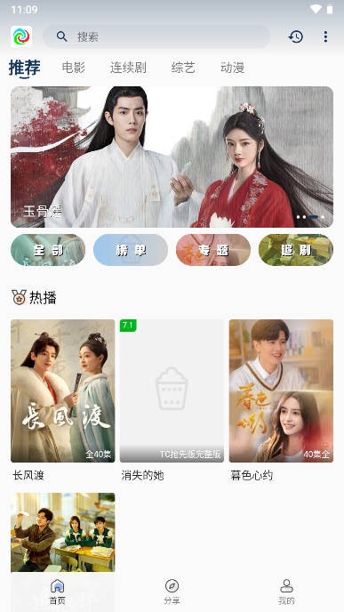 晨曦视频