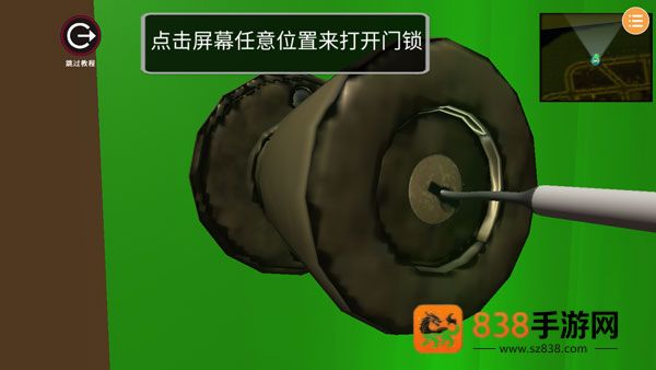 偷盗模拟器v8.0汉化版下载安装(Thief Simulator: Heist Robbery)