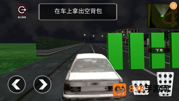 偷盗模拟器v8.0汉化版下载安装(Thief Simulator: Heist Robbery)