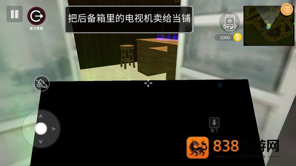 偷盗模拟器v8.0汉化版下载安装(Thief Simulator: Heist Robbery)