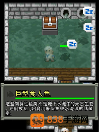 破碎像素地牢最新版官方下载(Shattered Pixel Dungeon)