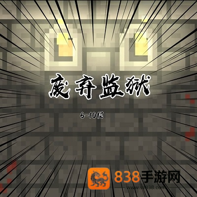 破碎像素地牢最新版官方下载(Shattered Pixel Dungeon)