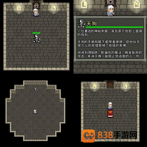 破碎像素地牢最新版官方下载(Shattered Pixel Dungeon)