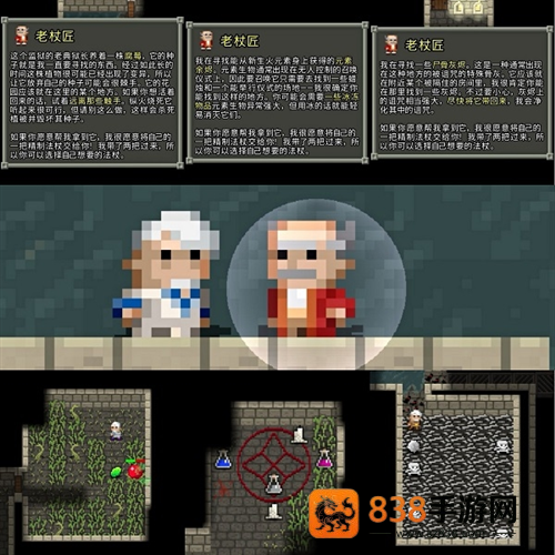 破碎像素地牢最新版官方下载(Shattered Pixel Dungeon)