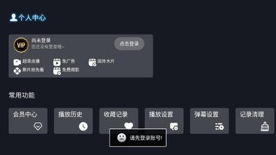 神秘人TV