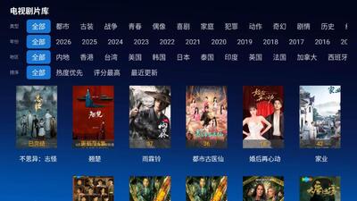 神秘人TV