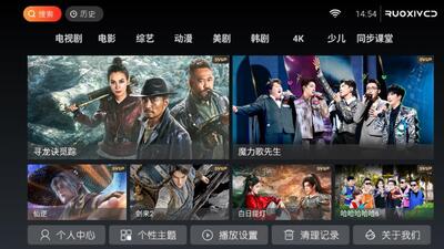 神秘人TV