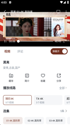 山楂影视