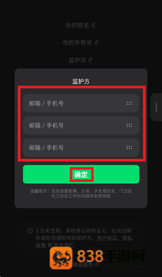 在么在么APP下载