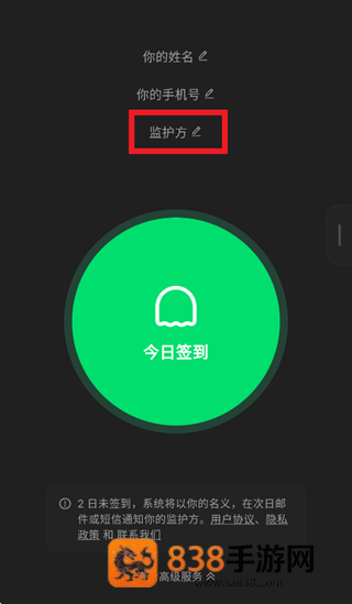 在么在么APP下载