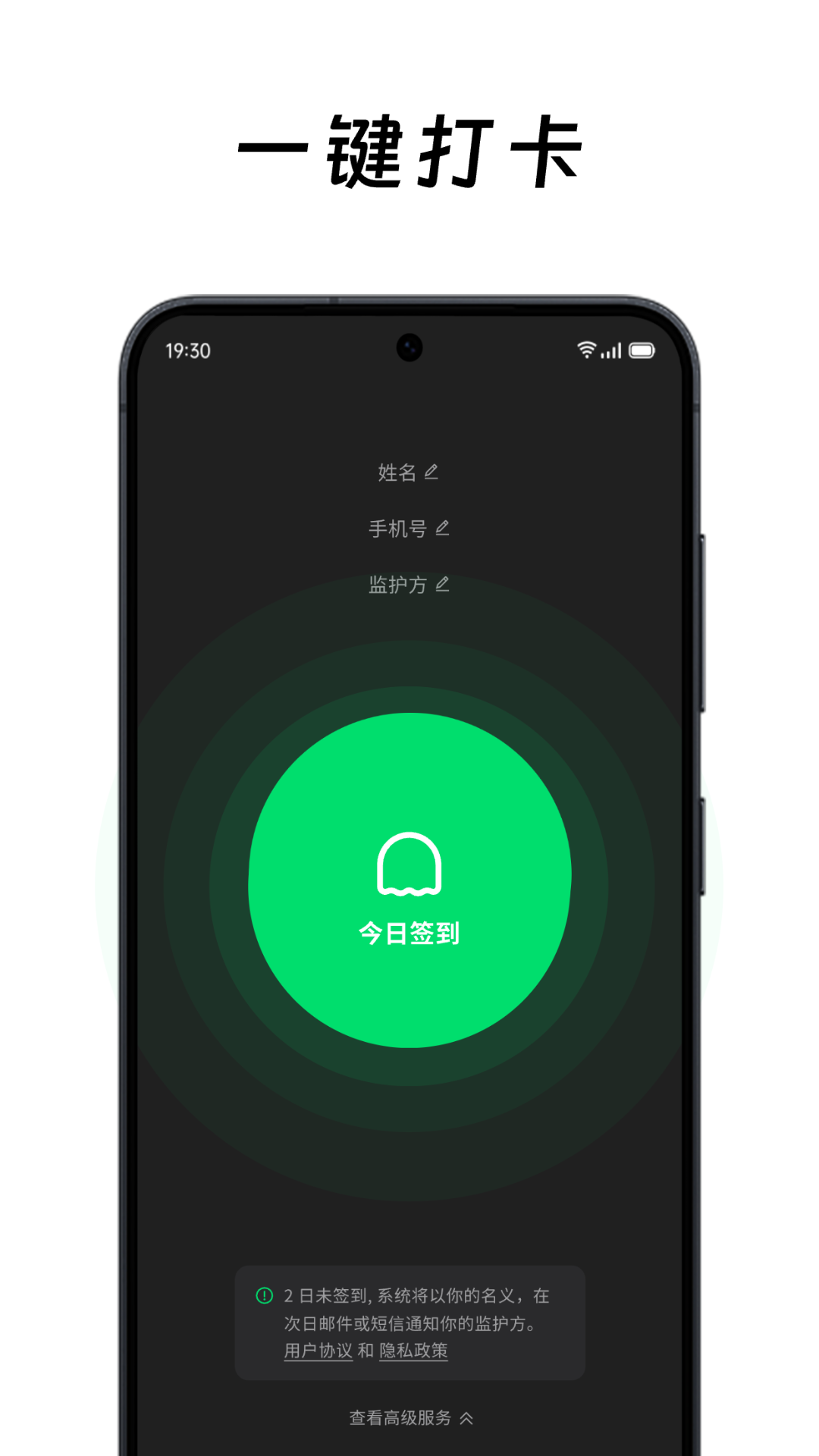 在么在么