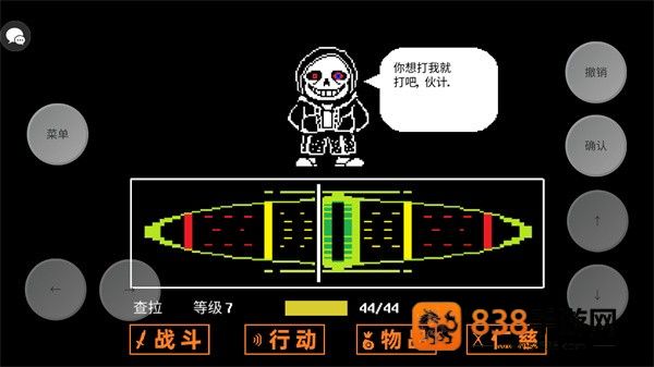 传说之下大战3游戏