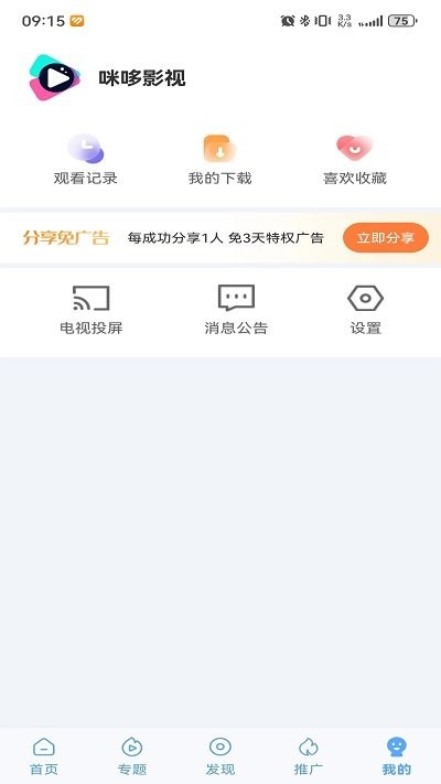咪哆影视