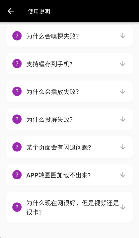 乐看视频