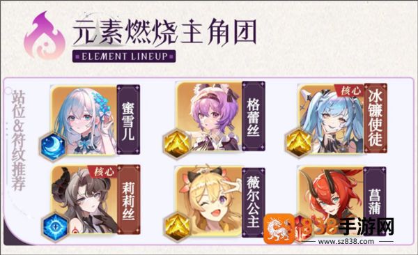 命运圣契九游版