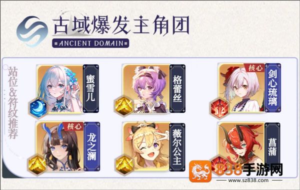 命运圣契九游版