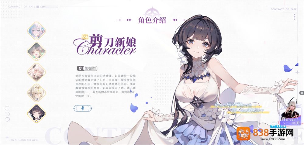 命运圣契九游版