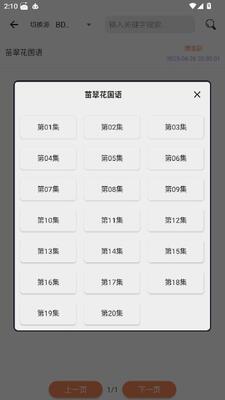 影搜