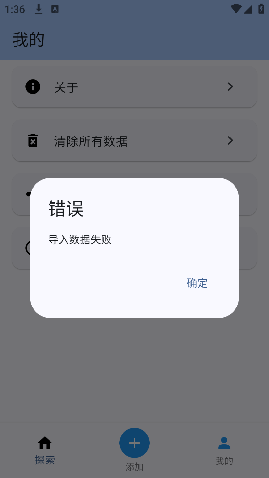 电子成绩单
