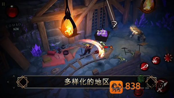 剑魂官方版