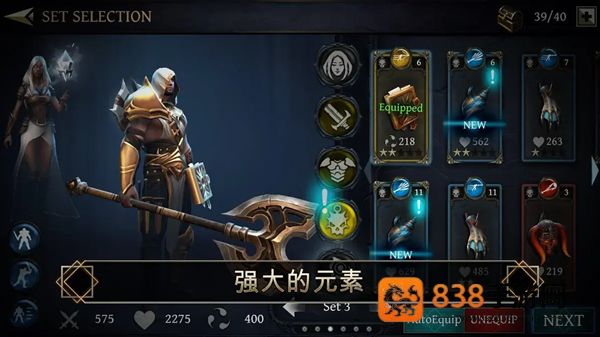 剑魂官方版