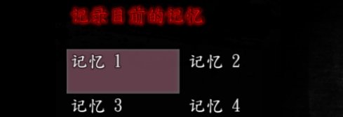 死期欲人鱼事件2下篇手机版下载