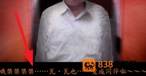 死期欲人鱼事件2下篇手机版下载