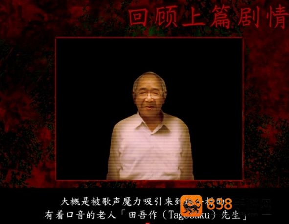 死期欲人鱼事件2下篇手机版下载